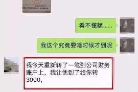 齐齐哈尔讨债公司成功追讨回批发货款50万成功案例