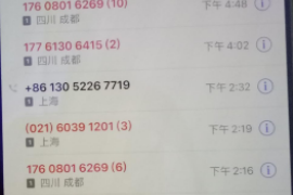 齐齐哈尔债务清欠服务